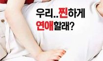 18+ A Good Mother 2023 Korean Movie 720p WEBRip 1Click Download