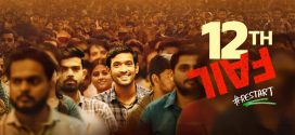 12th Fail 2024 Hindi Movie 720p WEB-DL 1Click Download