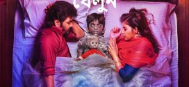 Balloon 2023 Bengali Dubbed Movie 720p WEBRip 1Click Download