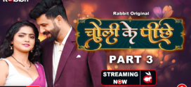 Choli Ke Piche (2023) S01E05T06 RabbitMovies Hindi Web Series WEB-DL H264 AAC 1080p 720p Download
