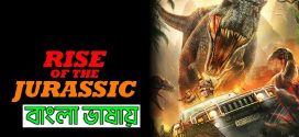 Rise of the Jurassic 2023 Bengali Dubbed Movie 720p WEBRip 1Click Download