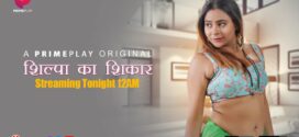 Shilpa Ka Shikaar (2024) S01E01T02 PrimePlay Hindi Web Series WEB-DL H264 AAC 1080p 720p Download