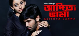 Adithya Varma 2024 Bangla Dubbed Movie ORG 720p WEB-DL 1Click Download