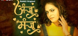 Anju Manju (2024) S01E03T04 RabbitMovies Hindi Web Series WEB-DL H264 AAC 1080p 720p Download