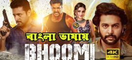 Bhoomi 2024 Bengali Dubbed Movie 720p WEBRip 1Click Download