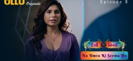Desi Kisse (Na Umra Ki Seema Ho) Part-2 (2024) S01 Ullu Hindi Originals Web Series WEB-DL H264 AAC 1080p 720p Download