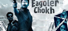 Eagoler Chokh 2024 Bengali Movie 720p WEB-DL 1Click Download