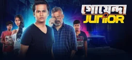 Goyenda Junior 2024 Bengali Movie 720p WEBRip 1Click Download