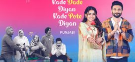 Kade Dade Diyan Kade Pote Diyan (2023) Punjabi WEB-DL H264 AAC 1080p 720p 480p ESub