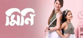 Mini 2024 Bengali Movie 720p WEB-DL 1Click Download