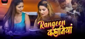 Rangeen Kahaniya (2024) S01E01T02 Voovi Hindi Web Series WEB-DL H264 AAC 1080p 720p Download
