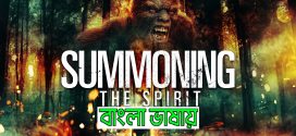 Summoning The Spirit 204 Bengali Dubbed Movie 720p WEBRip 1Click Download