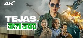 Tejas 2024 Bengali Dubbed Movie ORG 720p WEBRip 1Click Download