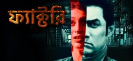 Faactory 2024 Bengali Dubbed Movie 720p WEBRip 1Click Download