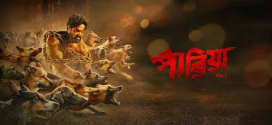 Pariah 2024 Bengali Movie 720p HDCam Rip 1Click Download