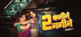 2 Kamine 2 Nagine (2024) S01E03 DesiFlix Hindi Web Series 720p HDRip x264 AAC 250MB Download