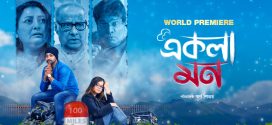 Ekla Mon 2024 Bengali Movie 720p WEB-DL 1Click Download