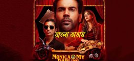 Monica O My Darling 2024 Bengali Dubbed Movie 720p WEBRip 1Click Download
