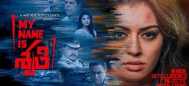 My Name Is Shruthi 2024 Hindi Dubbed Movie ORG 720p WEBRip 1Click Download