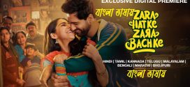 Zara Hatke Zara Bachke 2024 Bengali Dubbed Movie ORG 720p WEB-DL 1Click Download