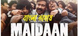 Maidaan 2024 Bangla Dubbed Movie 720p WEBRip 1Click Download
