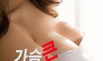 18+ Big Girlfriend 2024 Korean Movie 720p WEBRip 1Click Download