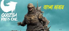 Godzilla Minus One 2024 Bengali Dubbed ORG 720p WEB-DL 1Click Download