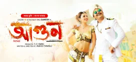 Pataki – Agun 2024 Bangla Dubbed Movie ORG 720p WEB-DL 1Click Download