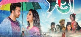 Satta 2024 Bangla Movie 720p WEBRip 1Click Download
