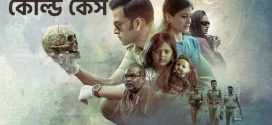 Cold Case 2024 Bengali Dubbed Movie 720p WEBRip 1Click Download