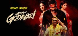 Gangs of Godavari 2024 Bengali Movie 720p UNCUT WEB-DL 1Click Download