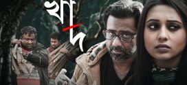 Khaad 2024 Bengali Movie 720p WEB-DL 1Click Download