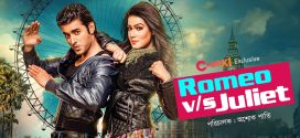 Romeo vs Juliet 2024 Bengali Movie 720p WEB-DL 1Click Download