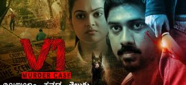 V1 Murder Case 2024 Hindi Dubbed Movie ORG 720p WEBRip 1Click Download